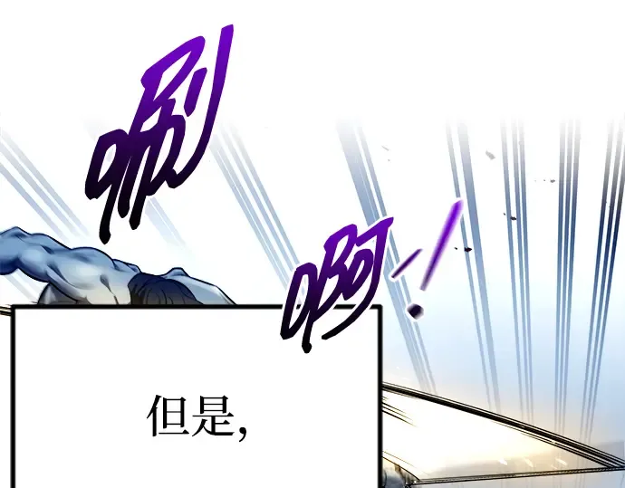 第98话 第131页
