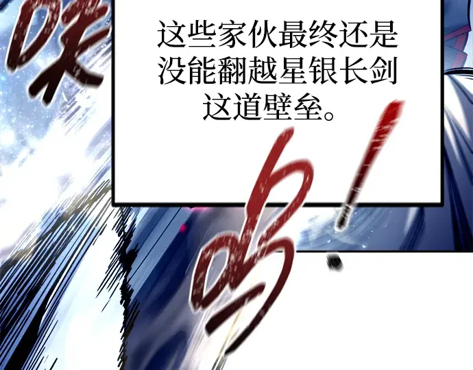 第98话 第133页