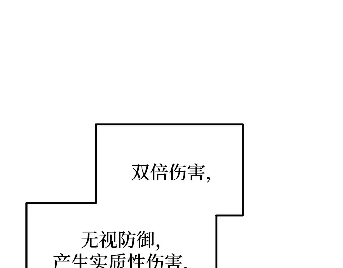 第98话 第135页