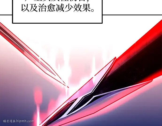 第98话 第136页