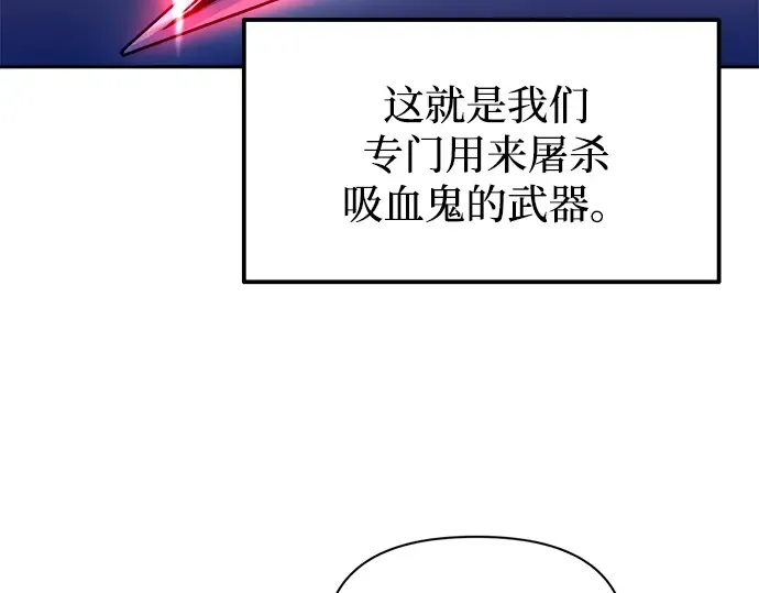 第98话 第137页