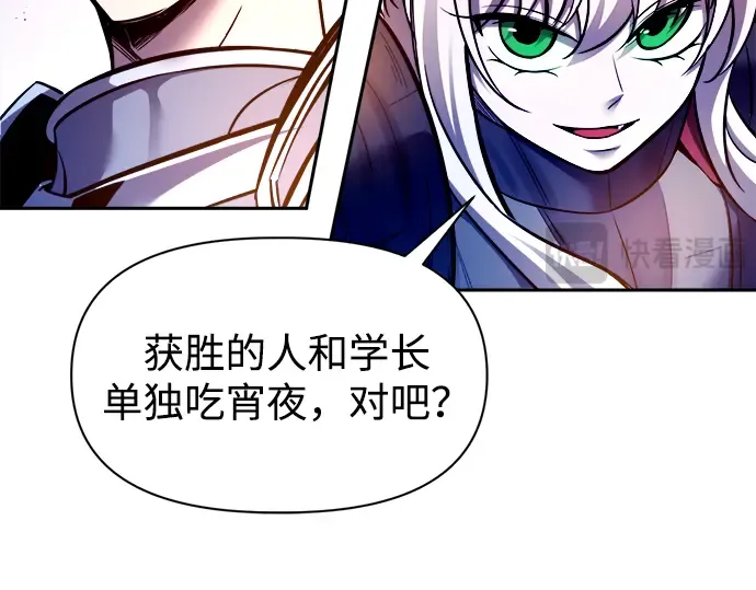 第98话 第139页
