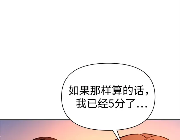 第98话 第141页