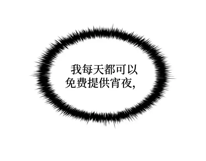 第98话 第143页
