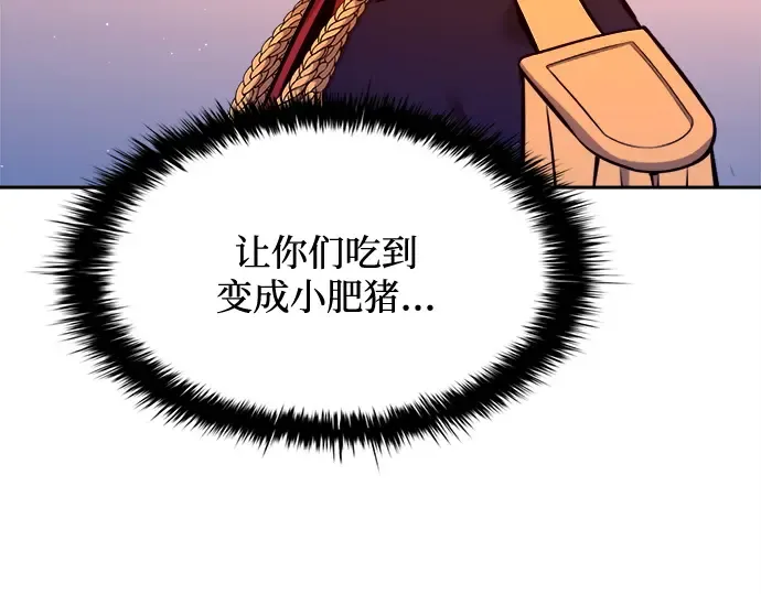 第98话 第145页