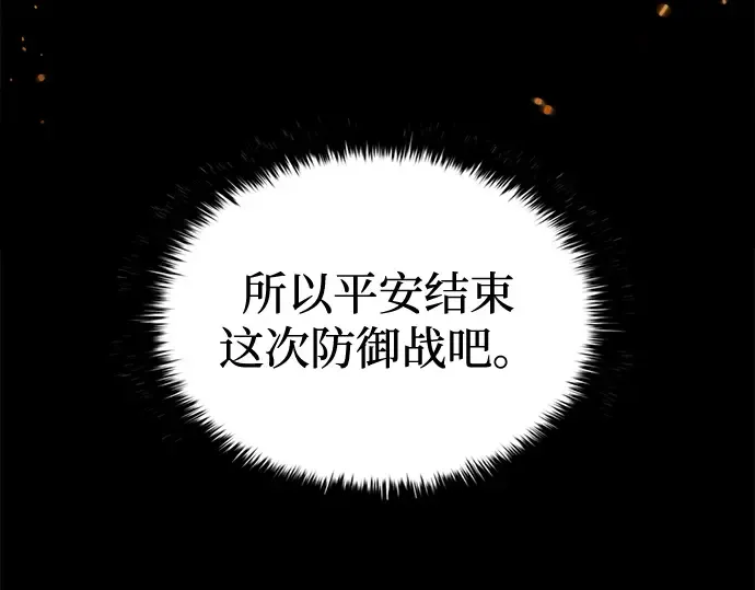 第98话 第148页