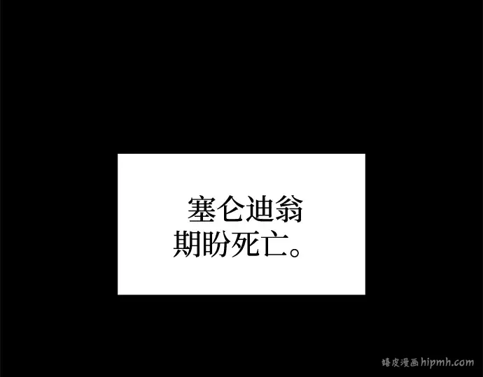 第98话 第152页