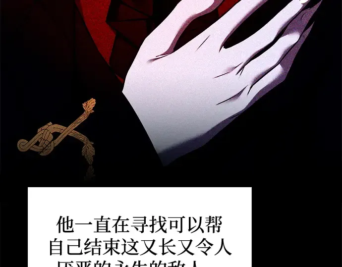 第98话 第154页