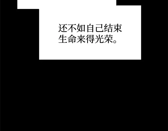 第98话 第158页