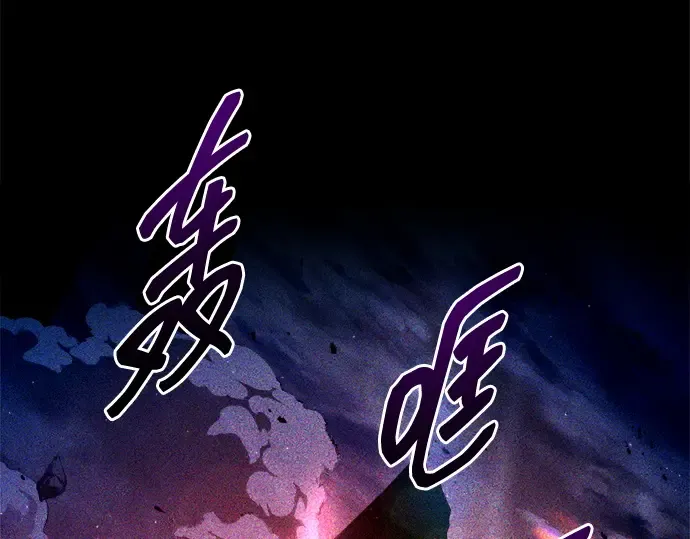 第98话 第159页