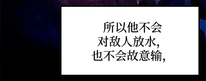 第98话 第161页
