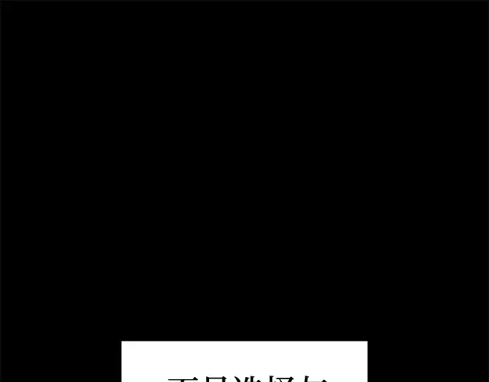 第98话 第162页