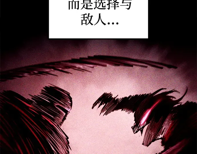 第98话 第163页