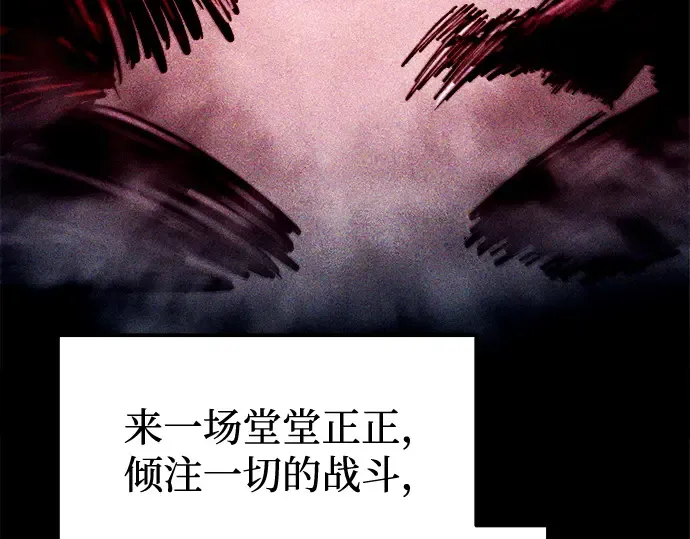 第98话 第164页