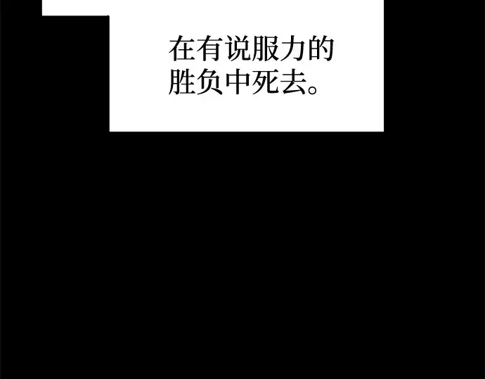 第98话 第165页