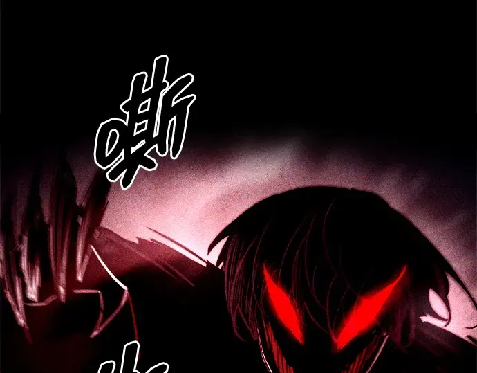 第98话 第166页