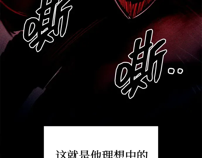 第98话 第167页