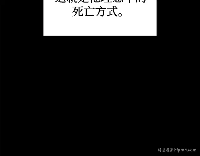 第98话 第168页