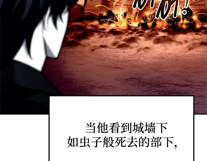 第98话 第171页