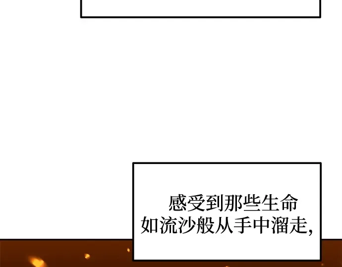 第98话 第172页