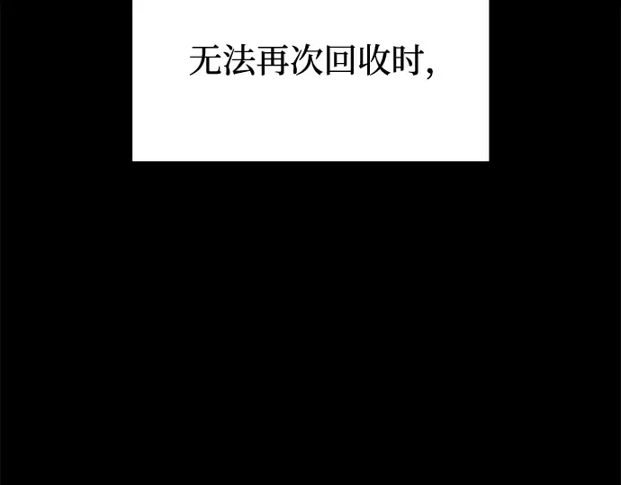 第98话 第174页
