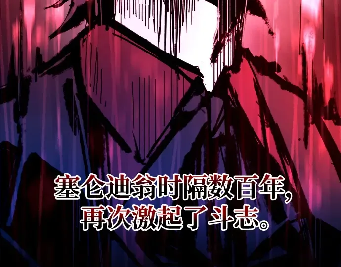 第98话 第177页