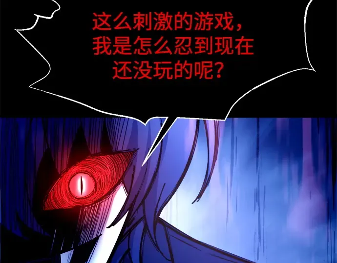第98话 第179页