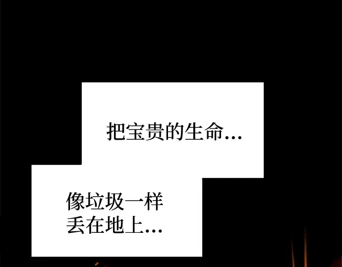 第98话 第182页