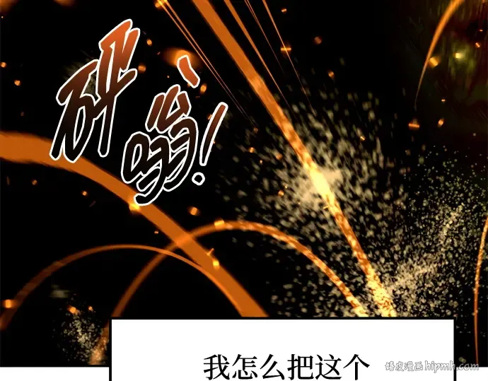 第98话 第184页