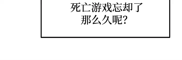 第98话 第185页