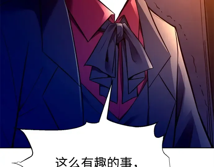 第98话 第188页
