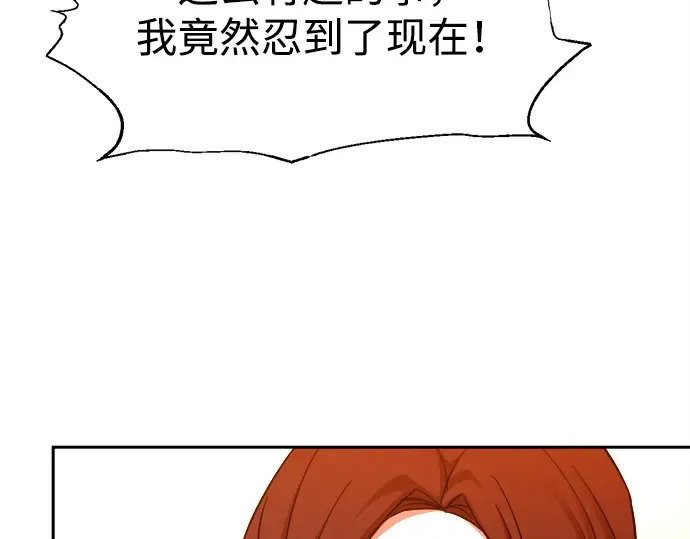 第98话 第189页