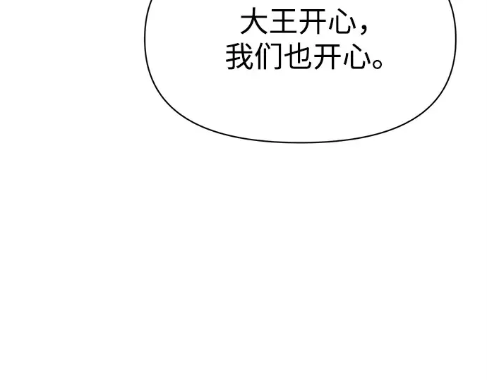 第98话 第191页