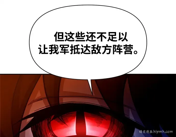 第98话 第192页