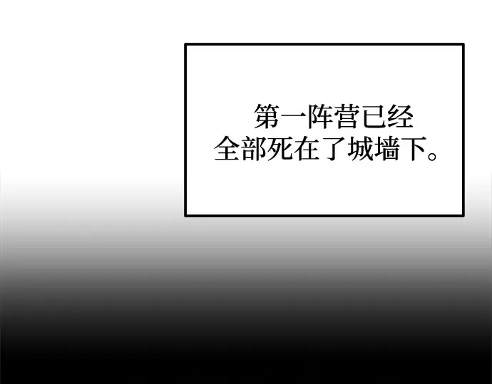 第98话 第194页