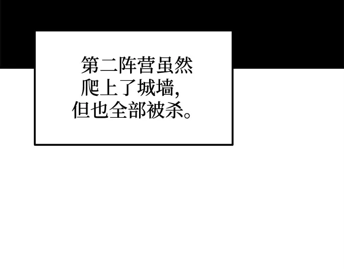 第98话 第196页