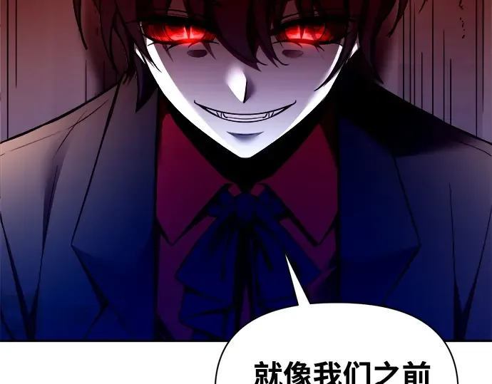 第98话 第198页