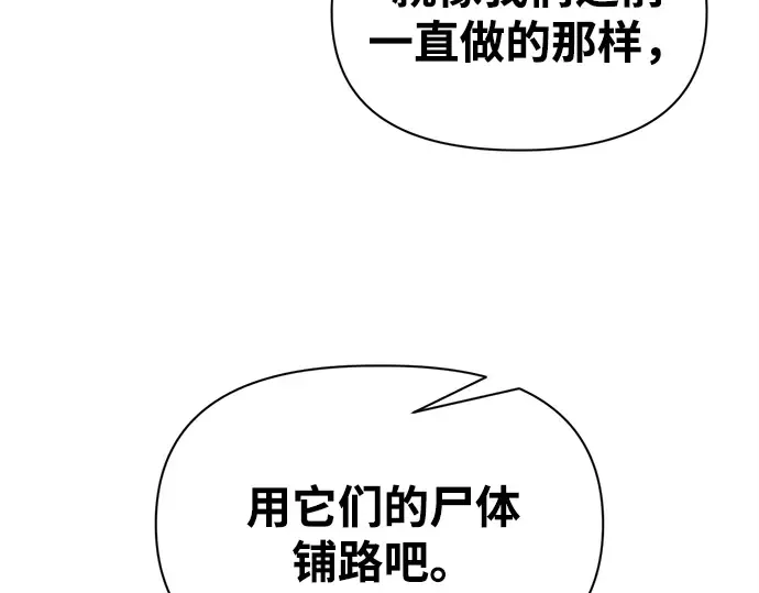 第98话 第199页