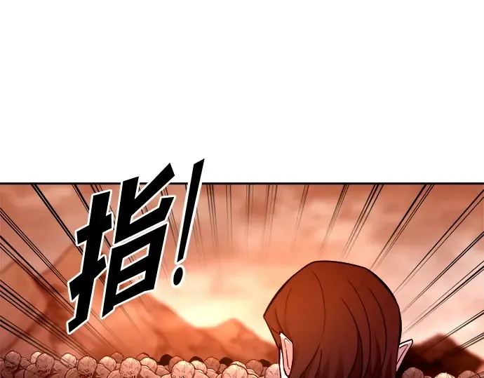 第98话 第203页