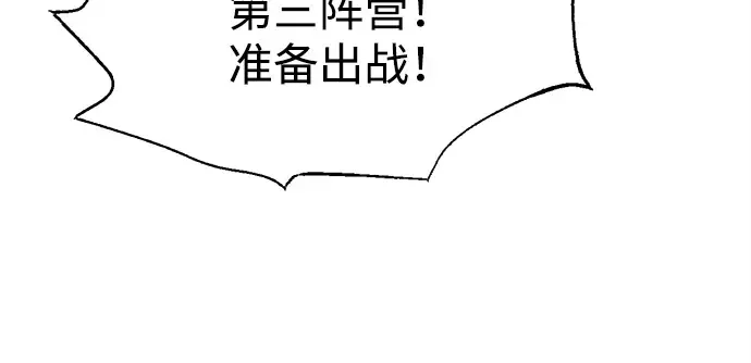 第98话 第205页