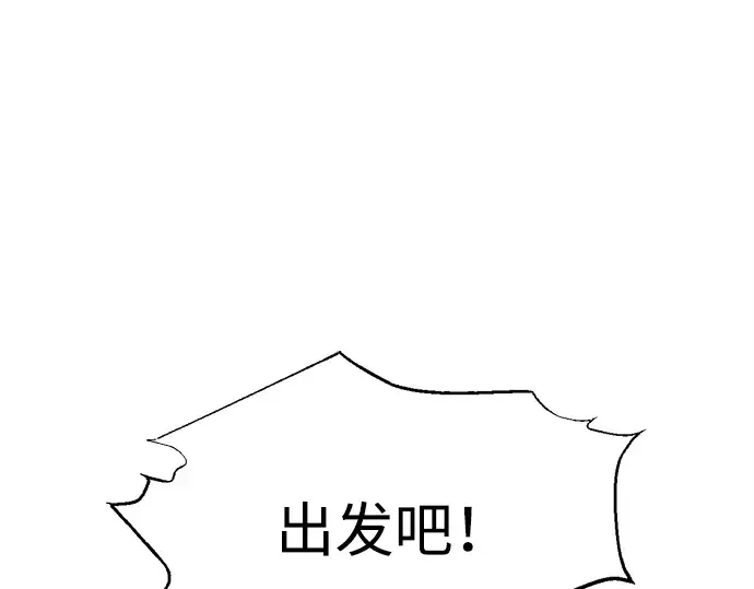 第98话 第206页