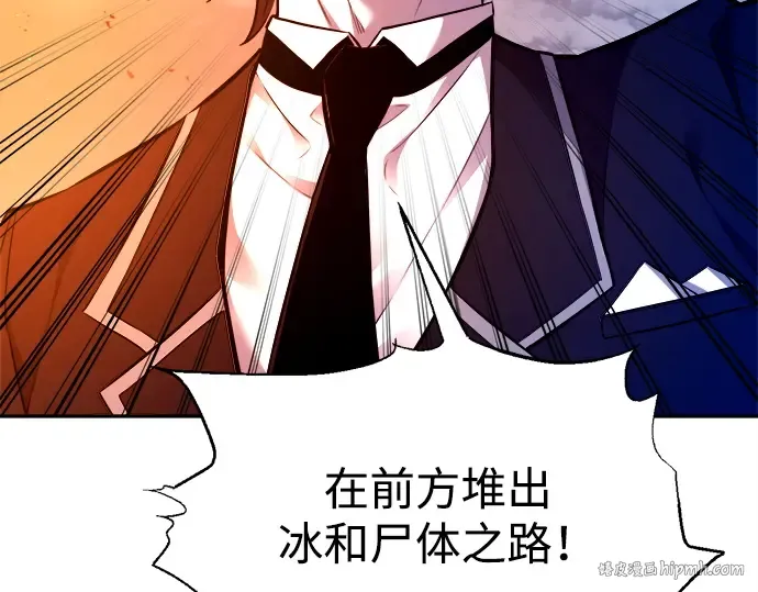 第98话 第208页
