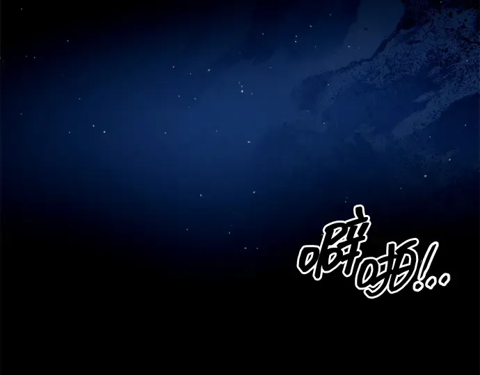 第98话 第211页