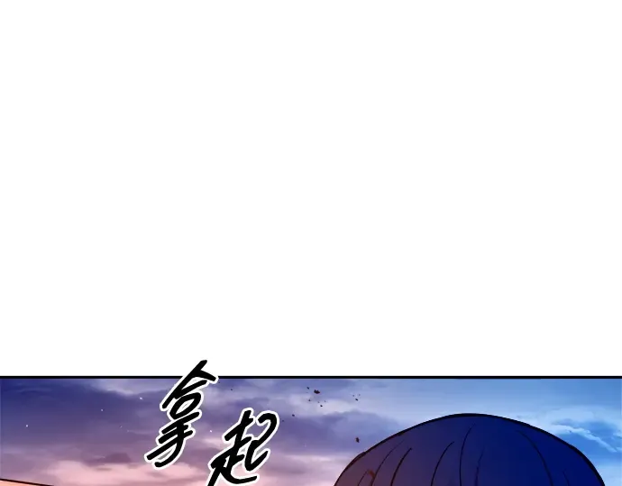 第98话 第213页