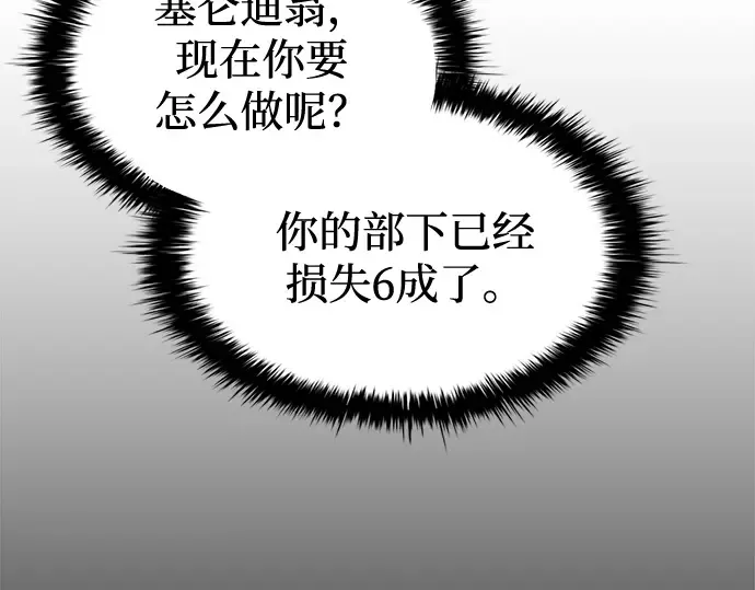 第98话 第215页