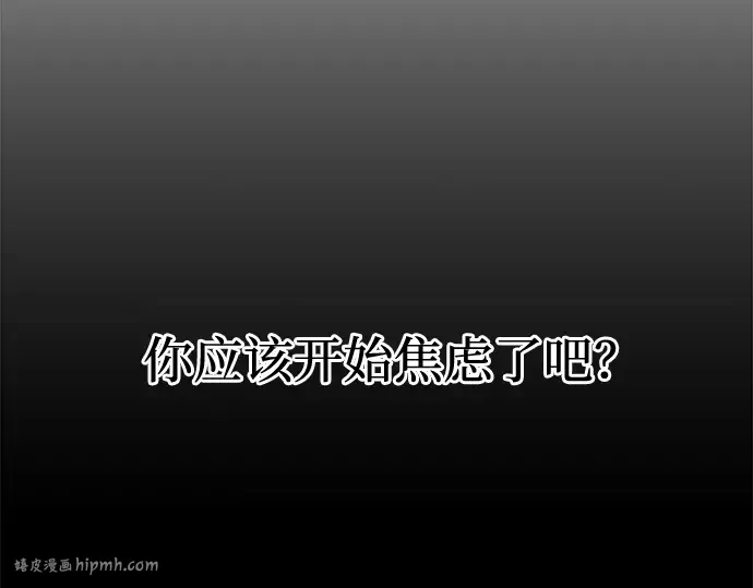 第98话 第216页