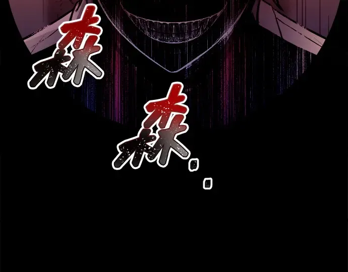 第98话 第220页