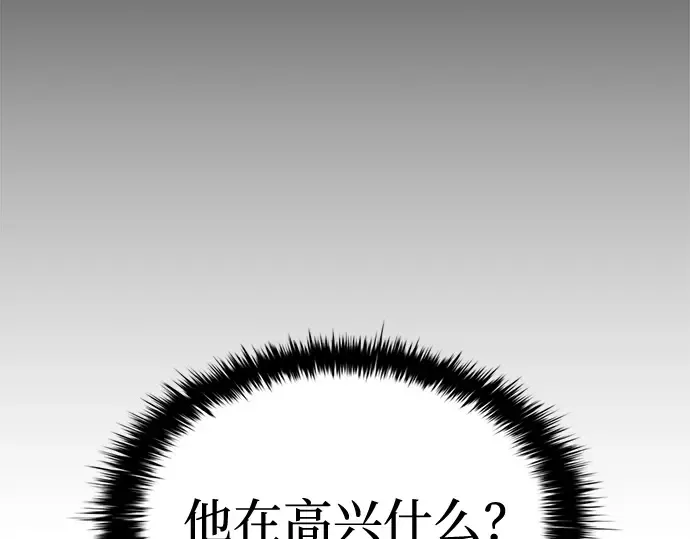 第98话 第222页