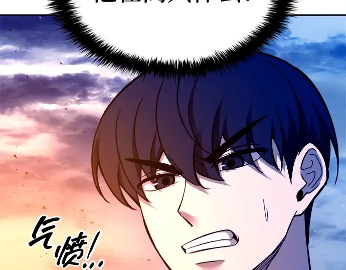 第98话 第223页