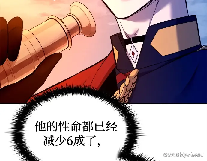 第98话 第224页